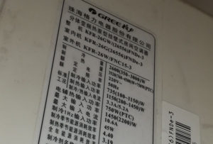 天河格力空调维修电话是多少