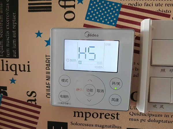 天河美的空调维修