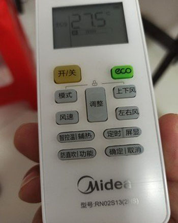 天河空调遥控器打不开